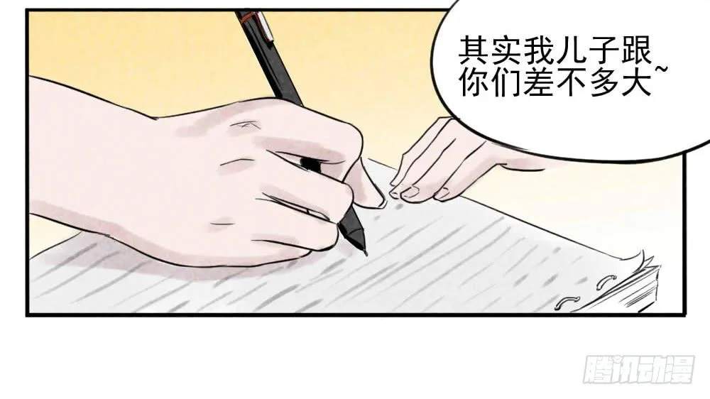 小说？邪教呀！！！ 第6页