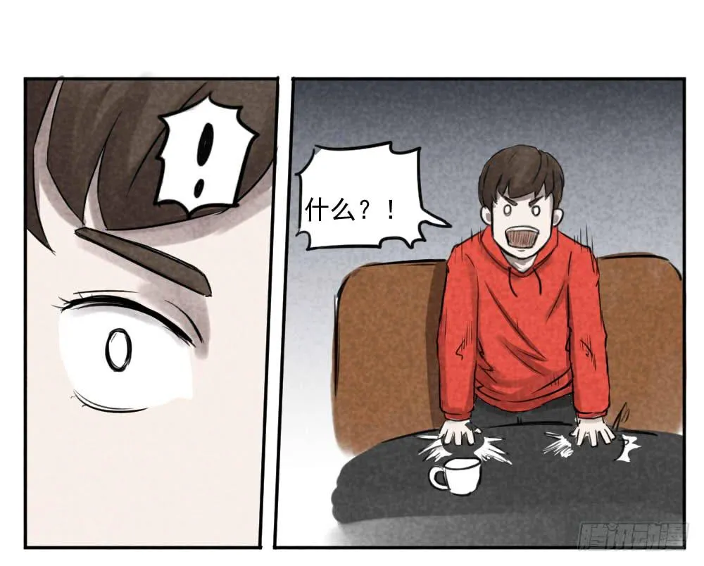 小说？邪教呀！！！ 第7页