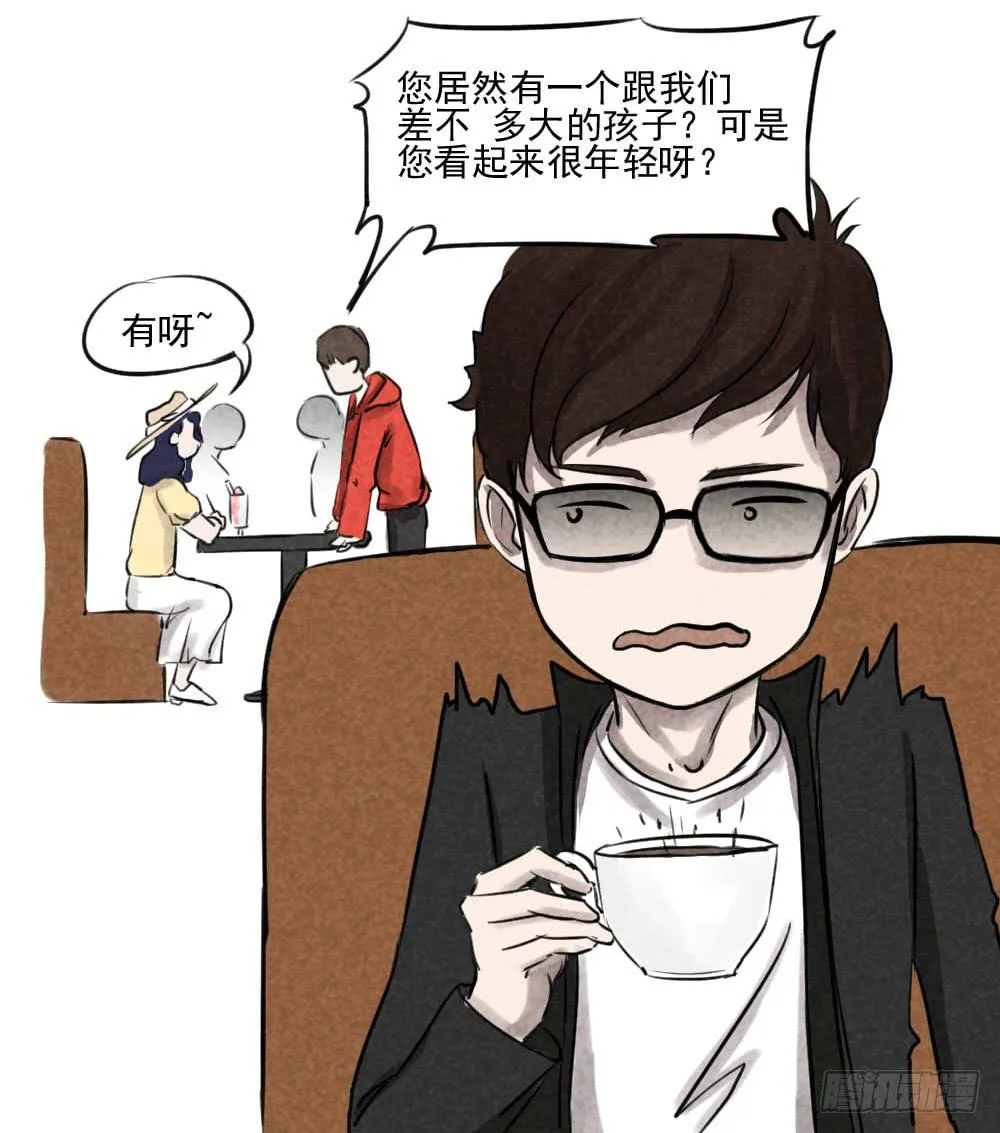 小说？邪教呀！！！ 第8页
