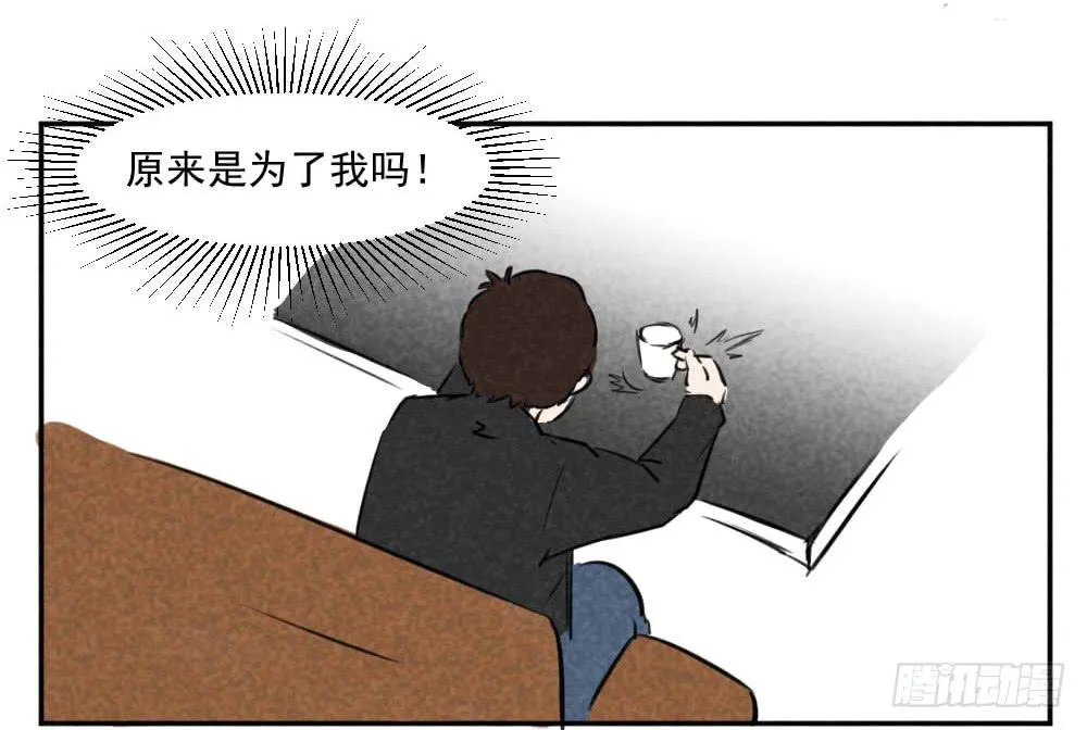 小说？邪教呀！！！ 第11页