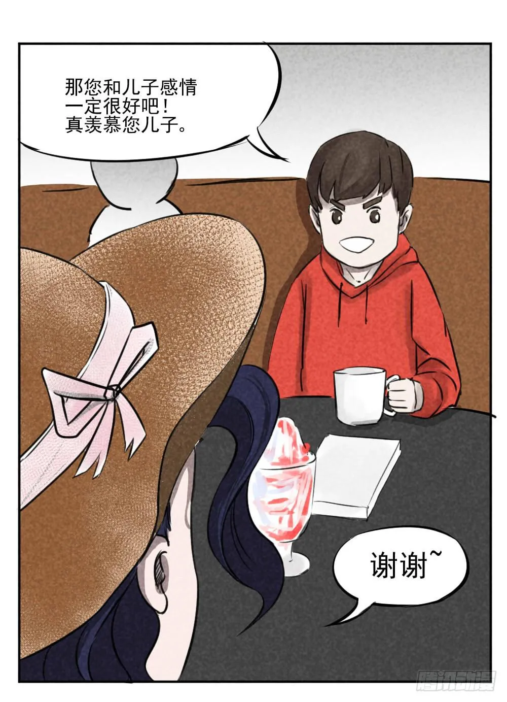 小说？邪教呀！！！ 第13页