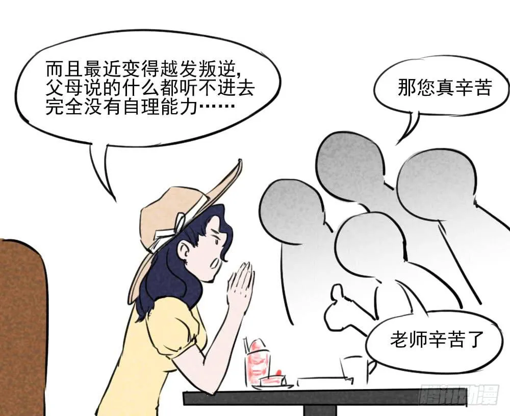 小说？邪教呀！！！ 第16页