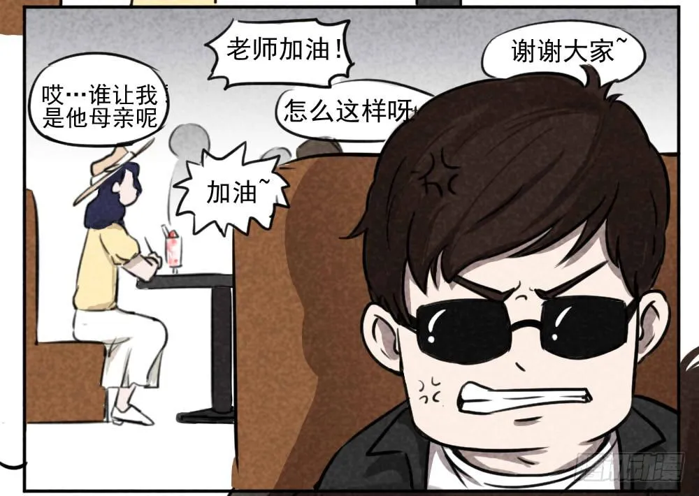 小说？邪教呀！！！ 第17页