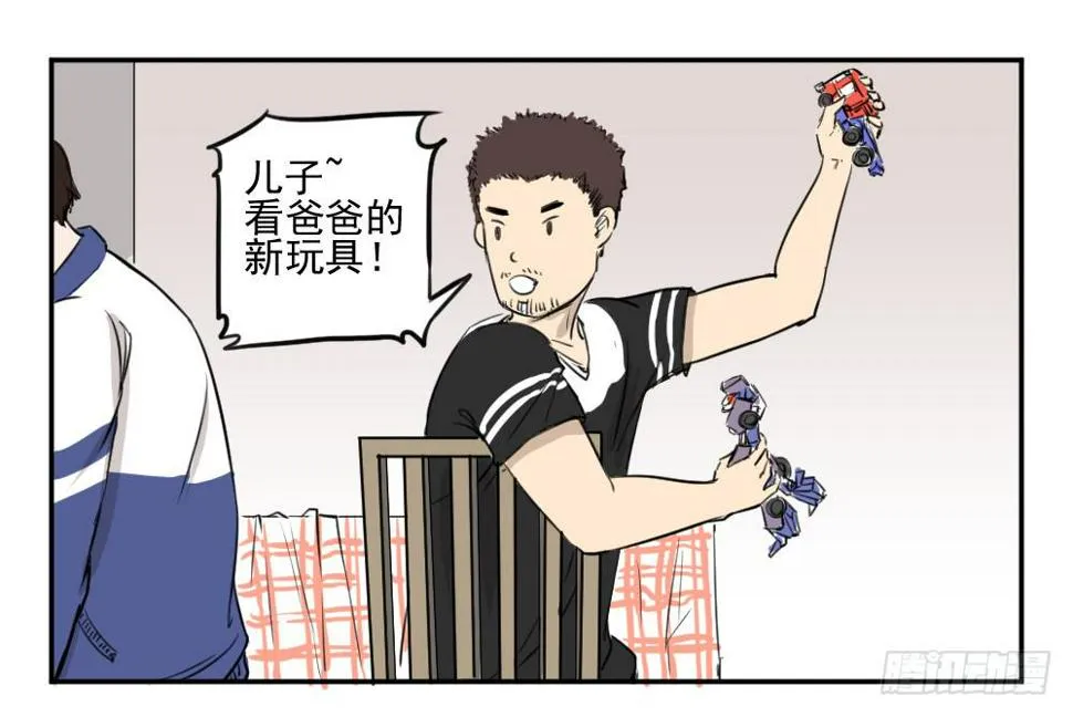 您好，您的快递！ 第4页