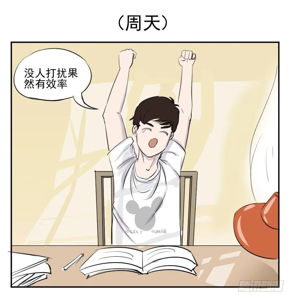您好，您的快递！ 第22页