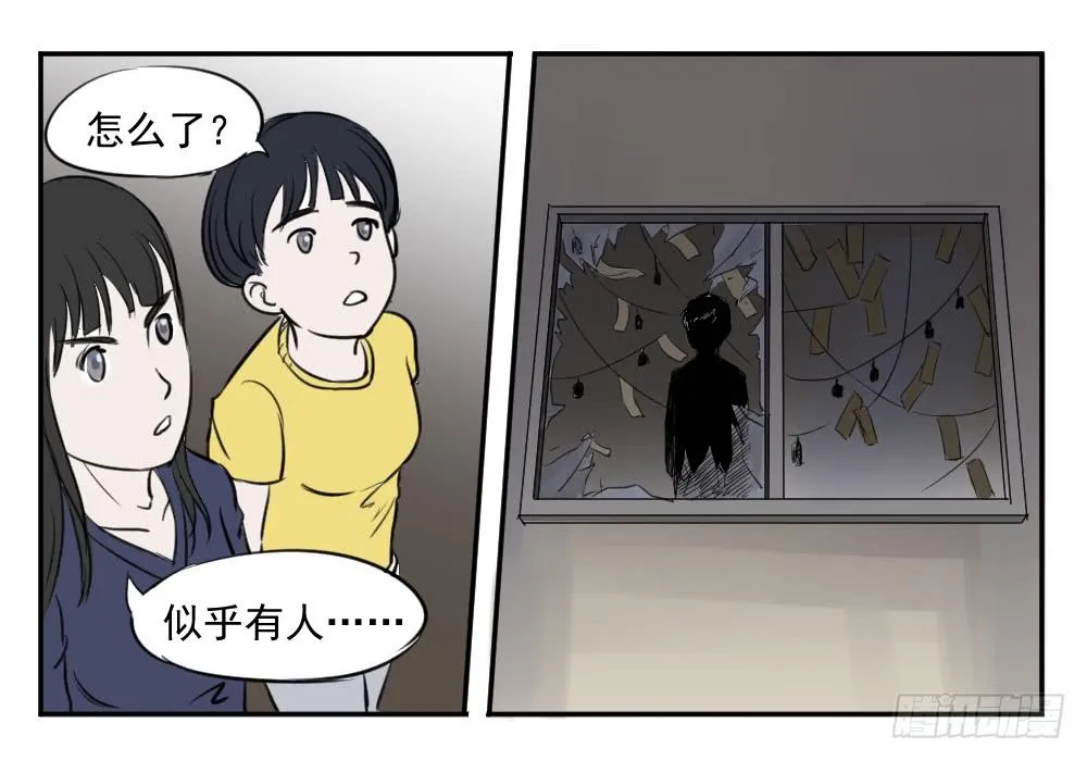 夏天果然要撸串 第13页