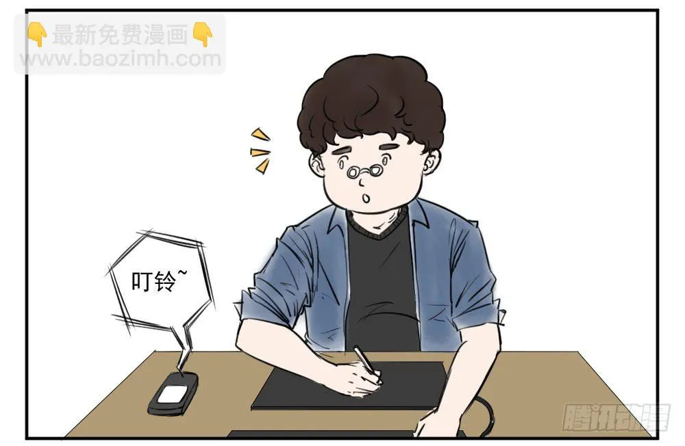 番外小故事 第3页