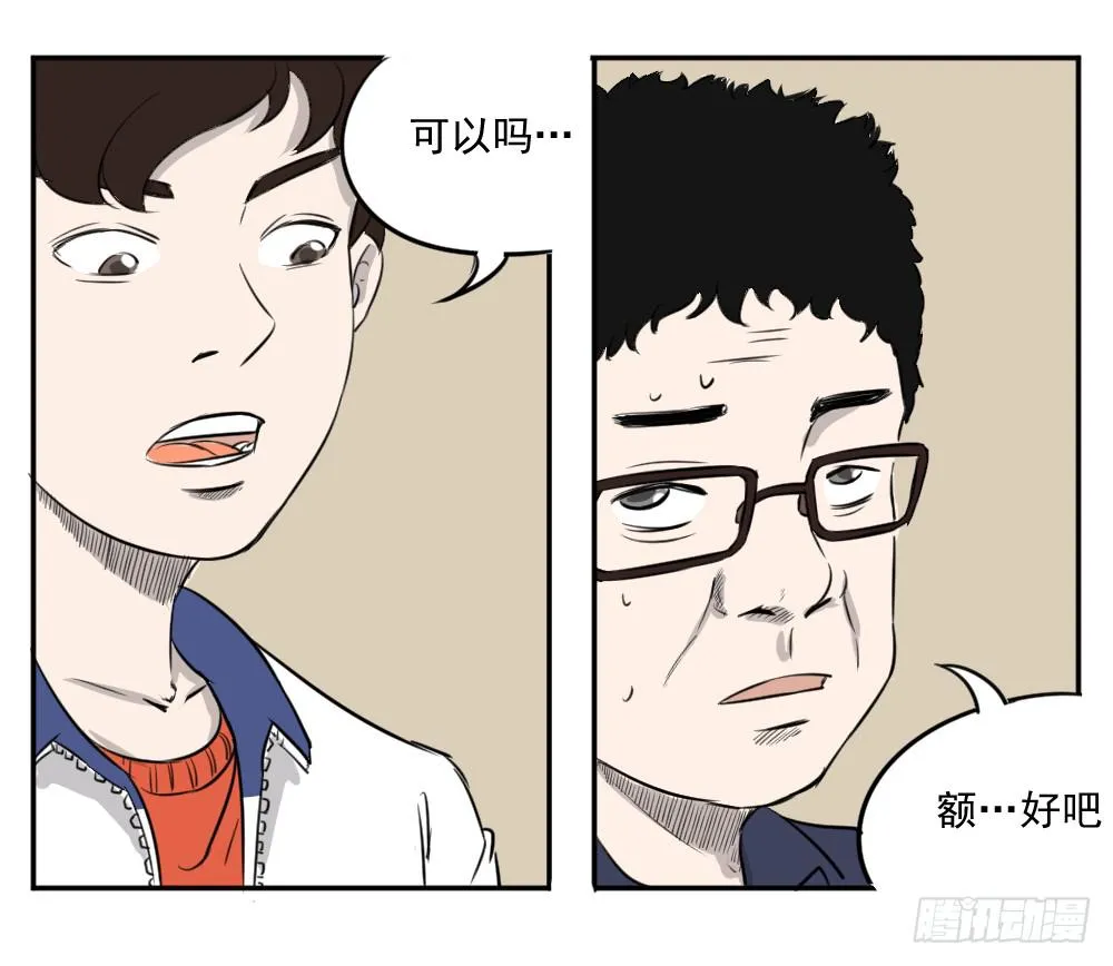 学习氛围！ 第13页