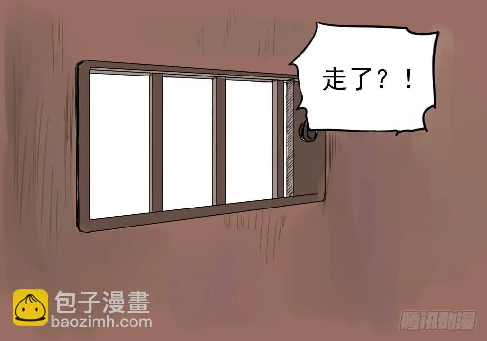 你要的证据！ 第2页