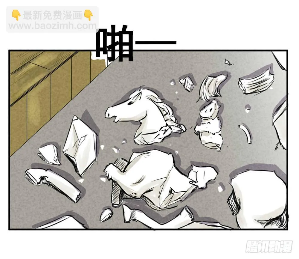 我到底该选择谁？ 第25页