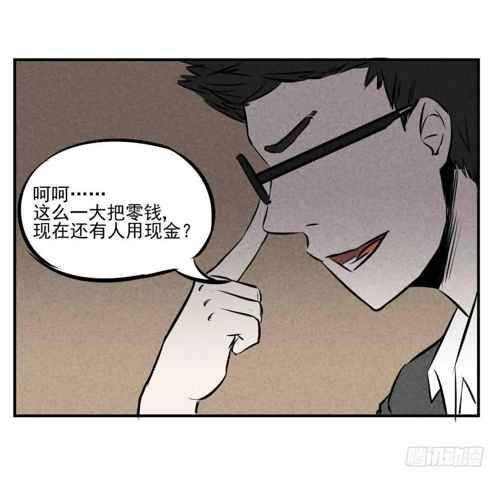 天上人间 第15页