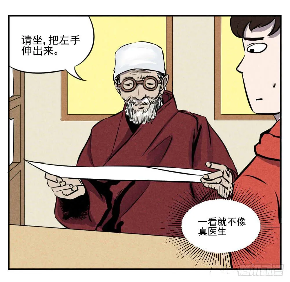 一个大一个小 第15页