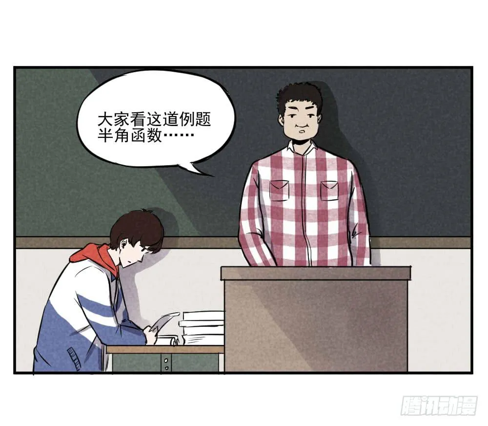 我就是衷国 第1页