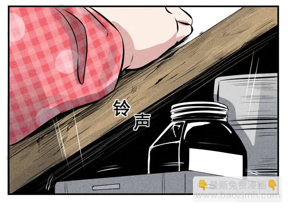 番外：每日驴马烂 第3页