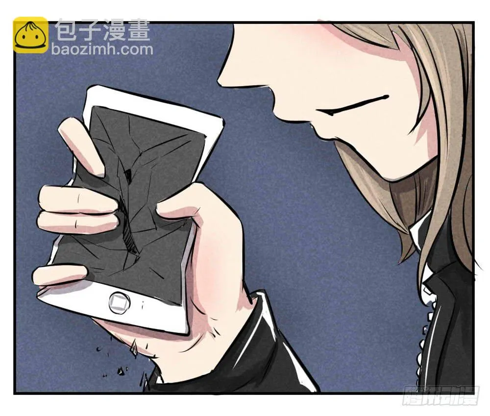 番外：每日驴马烂 第21页