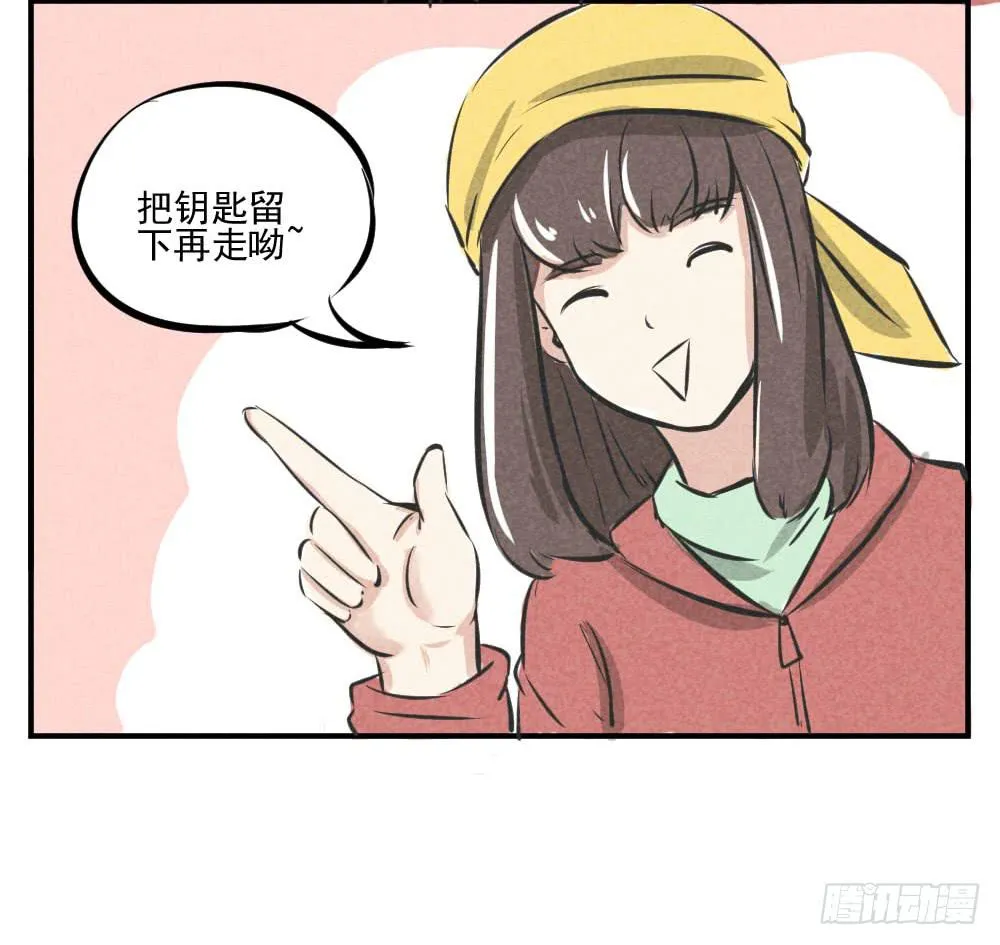 报应早晚会来 第24页