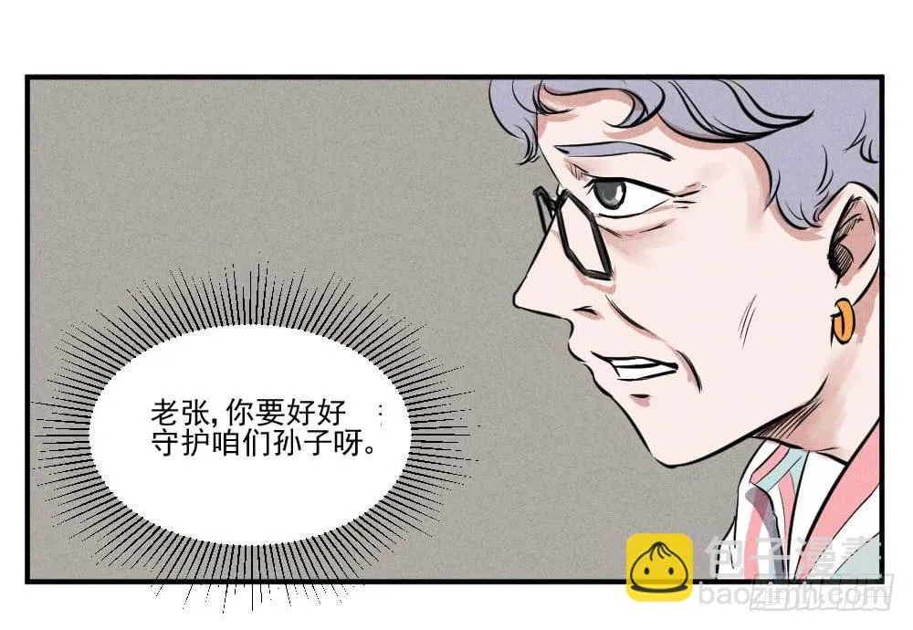 真的有灵魂吗？ 第21页