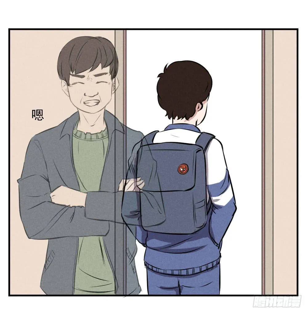 真的有灵魂吗？ 第22页