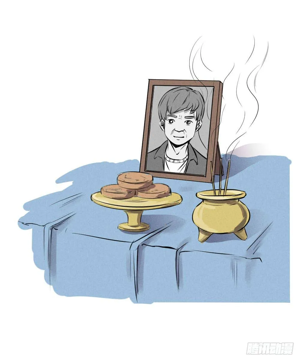 真的有灵魂吗？ 第23页