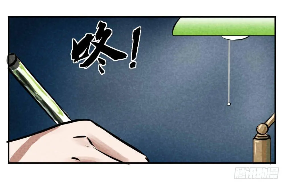 咚咚咚！ 第2页