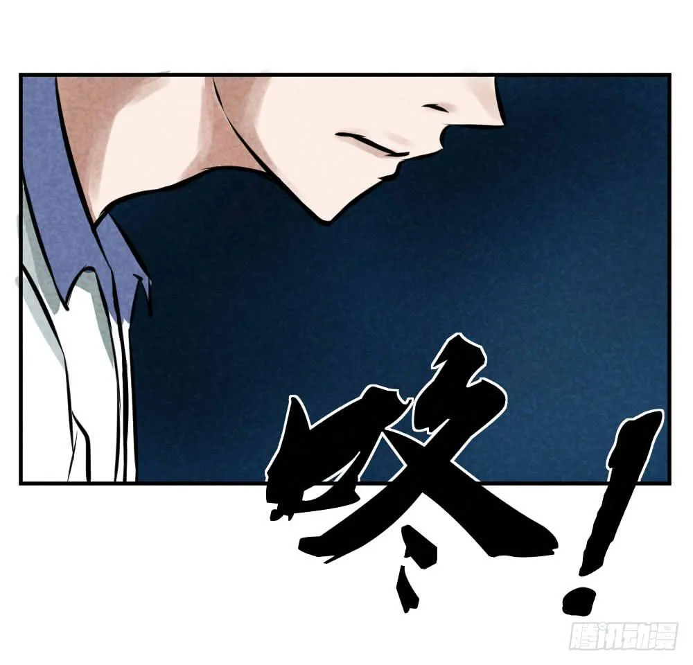 咚咚咚！ 第3页