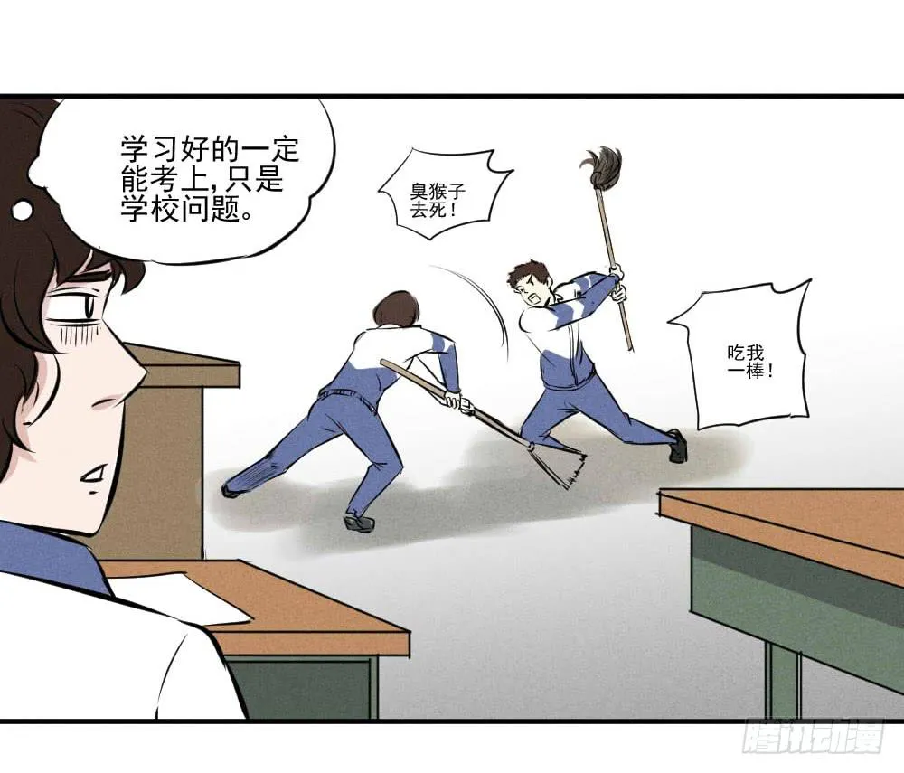 都是隐藏高手 第6页
