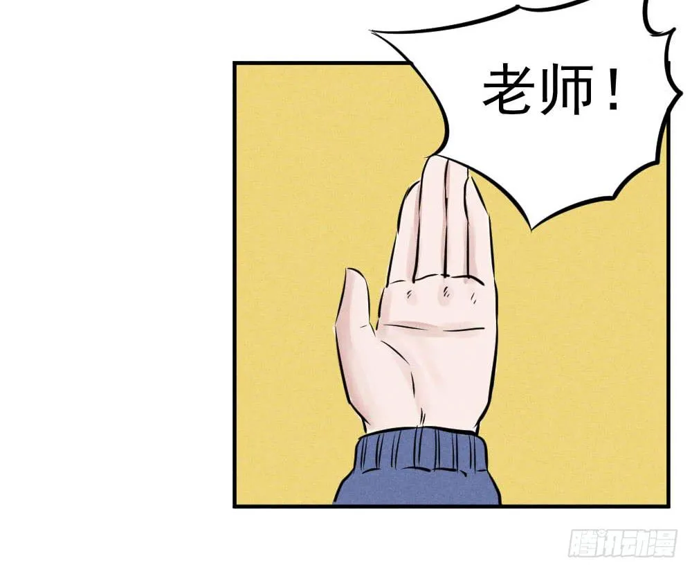 都是隐藏高手 第13页