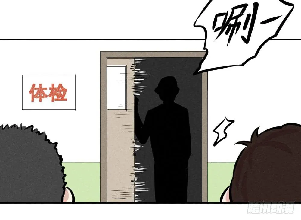 一撸到底！ 第10页