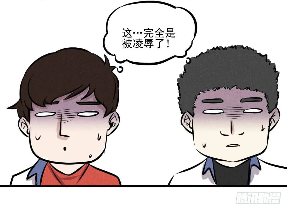 一撸到底！ 第12页