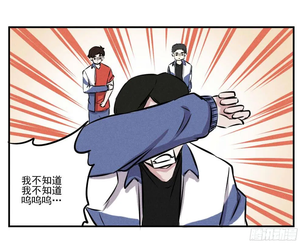 一撸到底！ 第14页