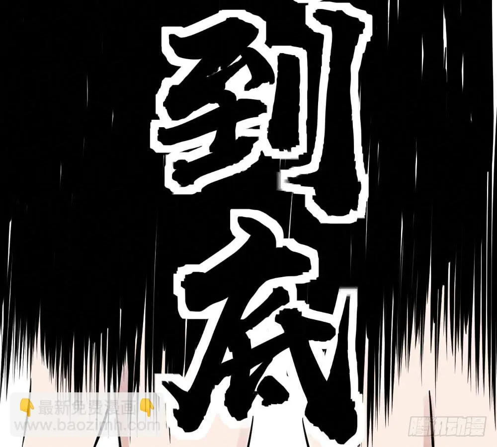 一撸到底！ 第27页