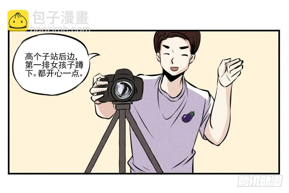 毕业！高考将近 第10页