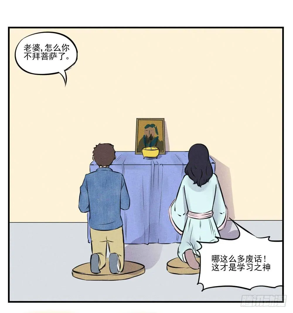 毕业！高考将近 第26页
