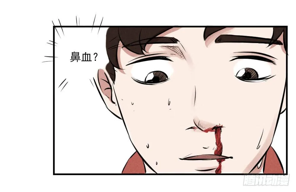 高考开始！ 第24页