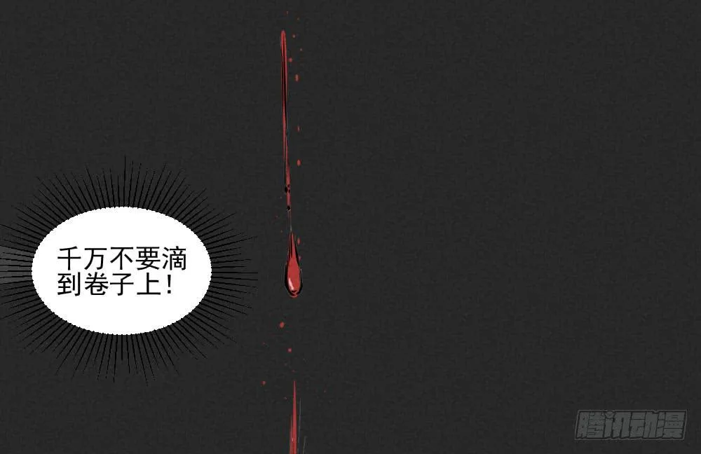 高考开始！ 第26页