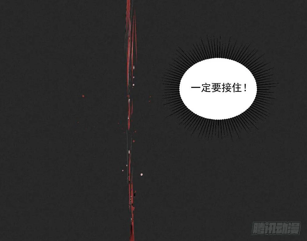 高考开始！ 第27页