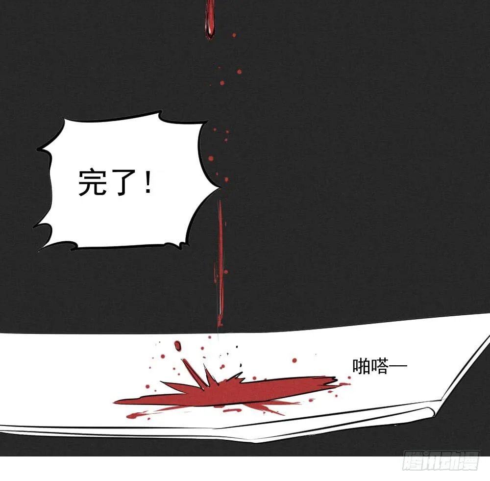 高考开始！ 第28页