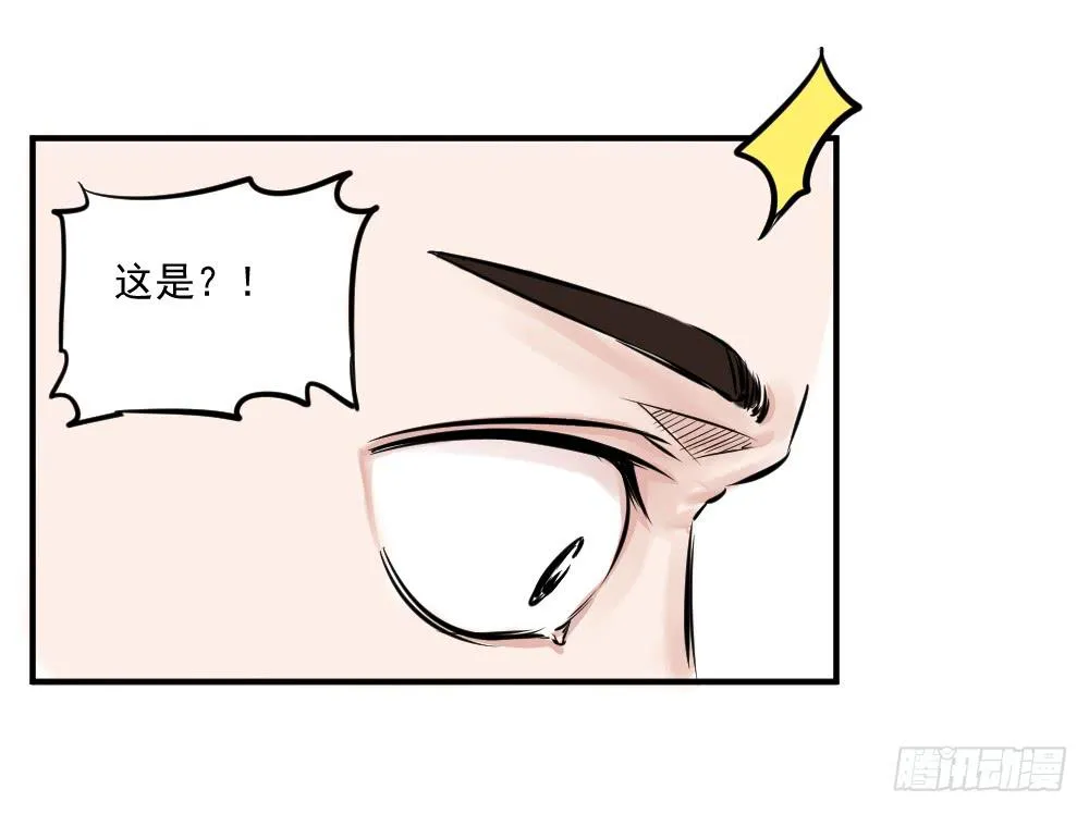 高考顺利！加油！ 第8页