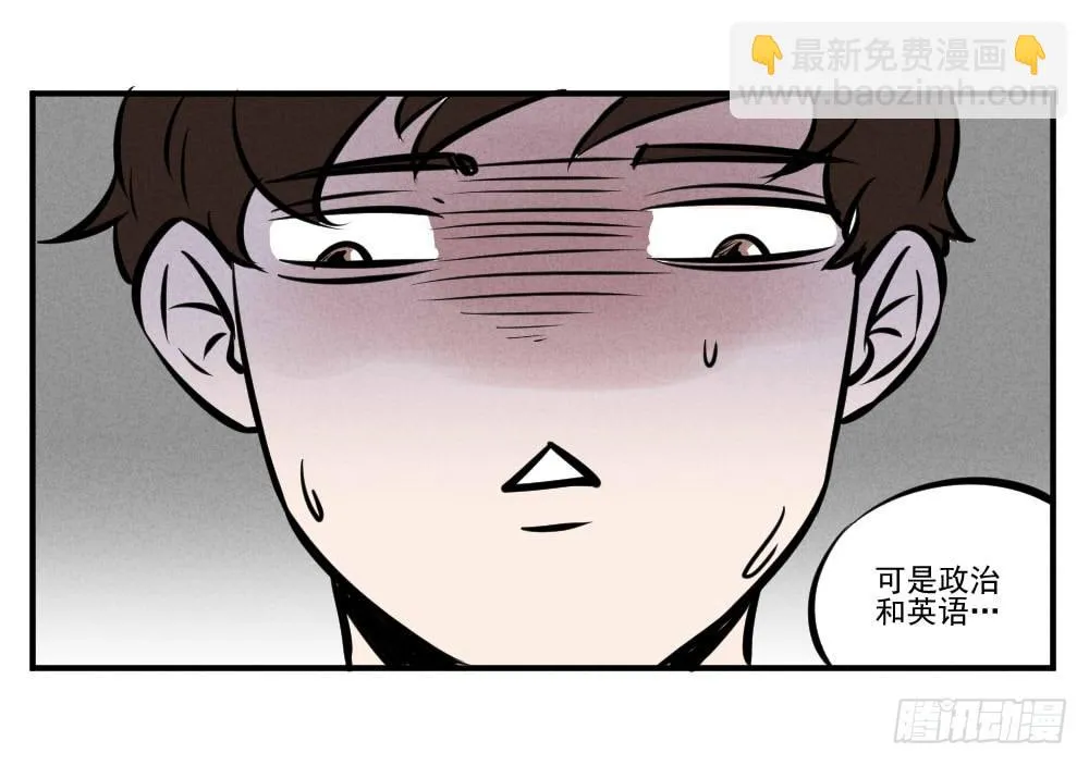 坑孩子我们很专业！ 第5页