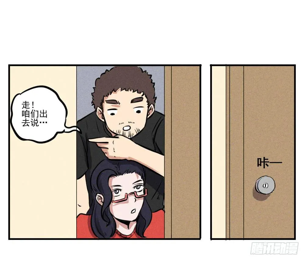 坑孩子我们很专业！ 第14页