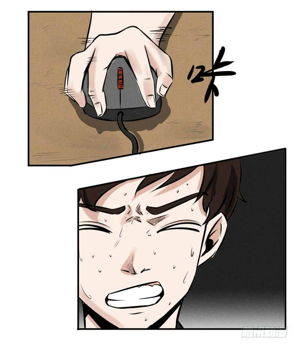 高考成绩查询！ 第3页