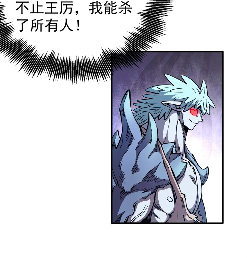 018 捉摸不透的汹涌 第17页