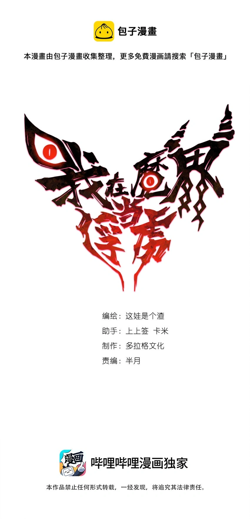 035 火似又和一也 第1页