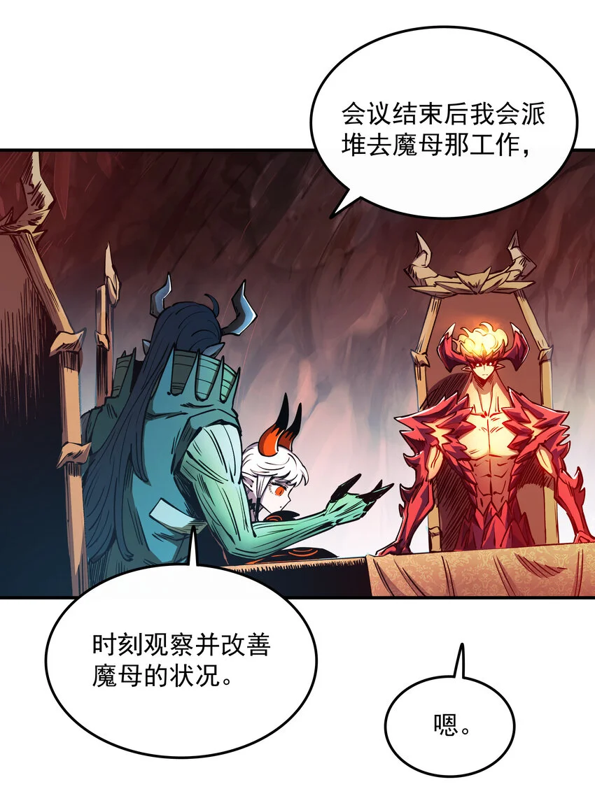 035 火似又和一也 第24页