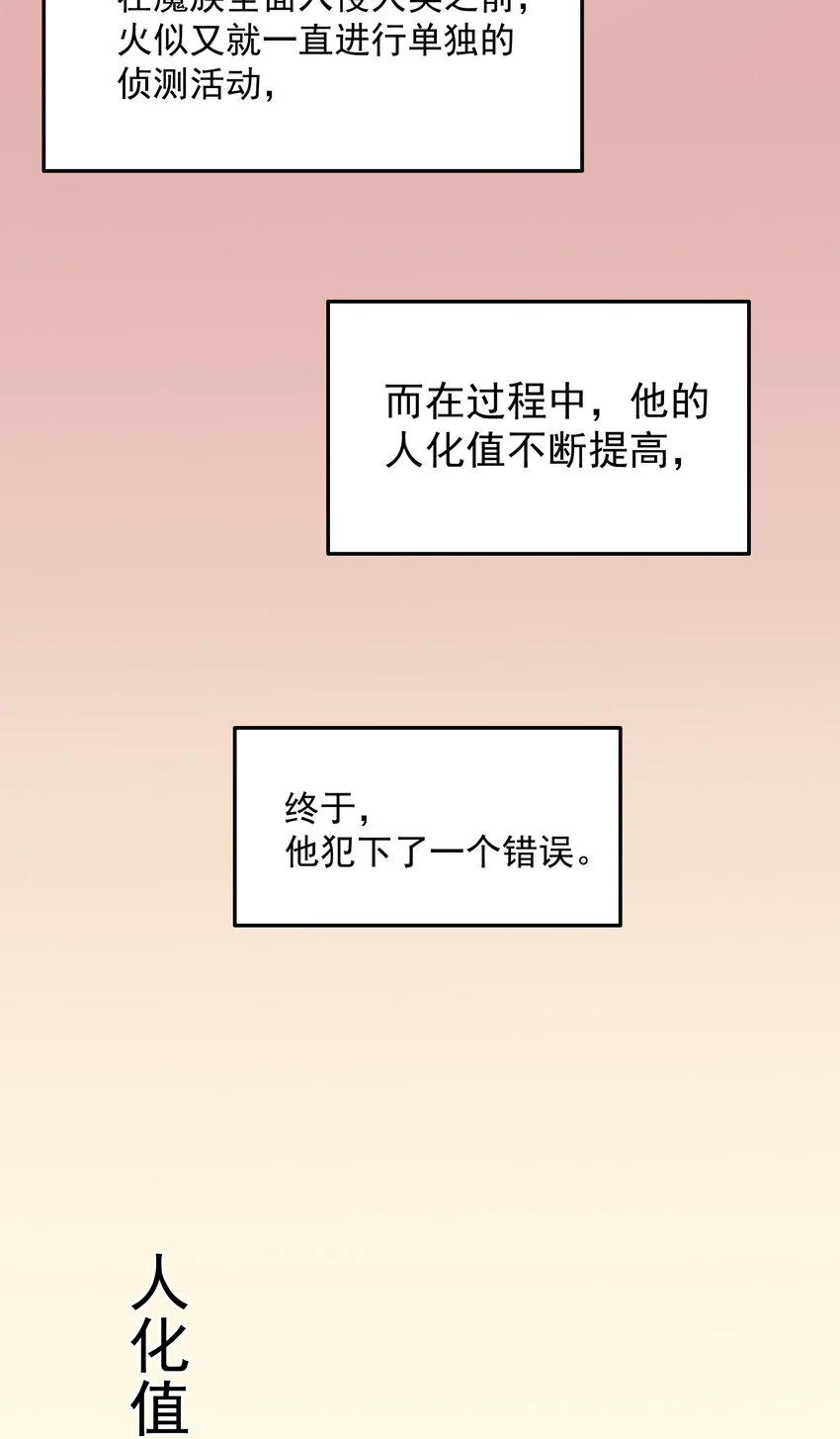 035 火似又和一也 第43页