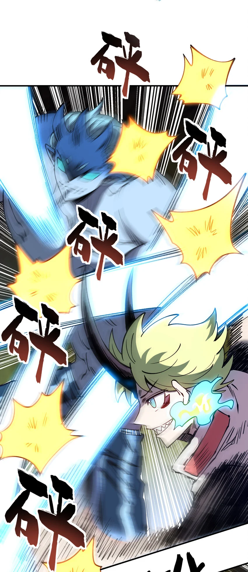 032 一也VS汹涌 第27页