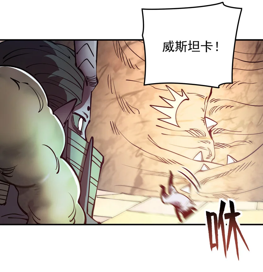 031 回家的路 第4页