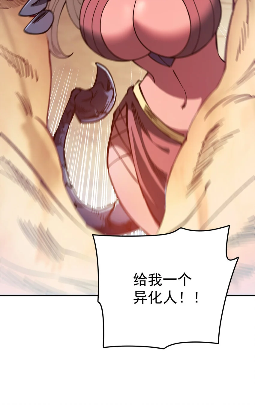 031 回家的路 第7页