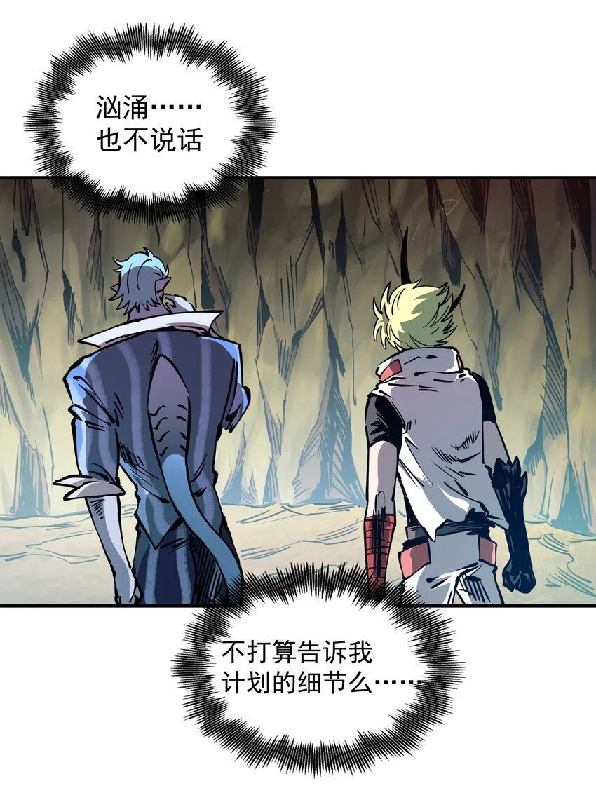031 回家的路 第11页