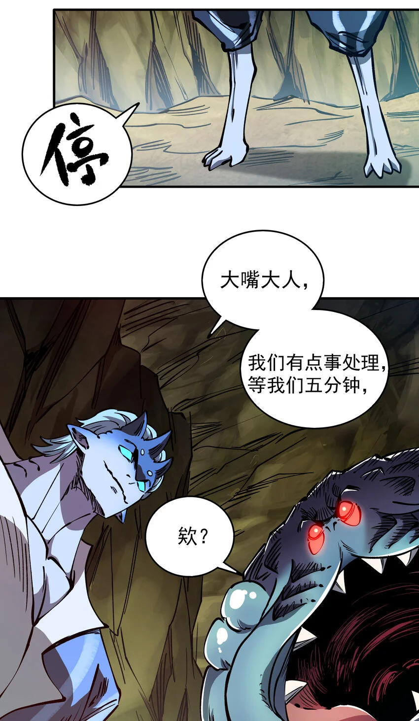 031 回家的路 第12页